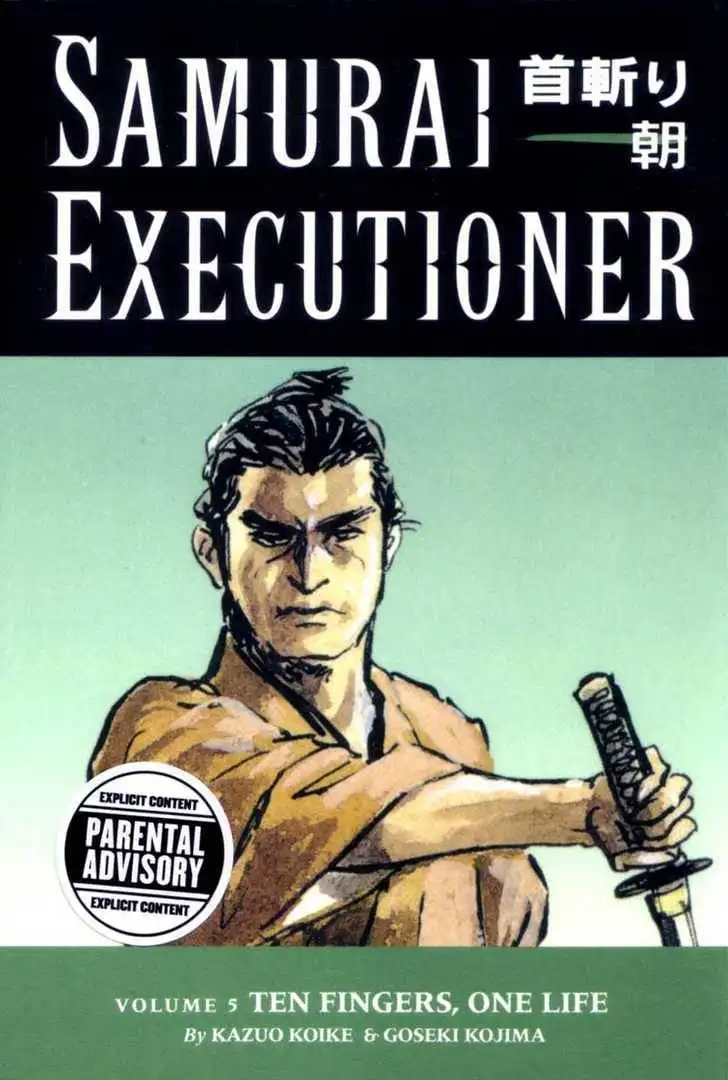 Samurai Executioner Chapter 16 25